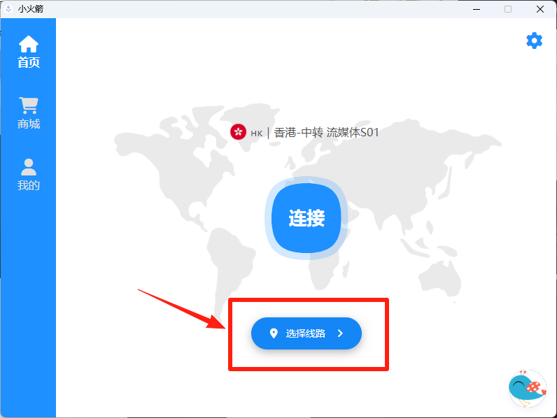 图片[3]-鹊桥·小火箭官网常见问题一览 - 云链网-云链网