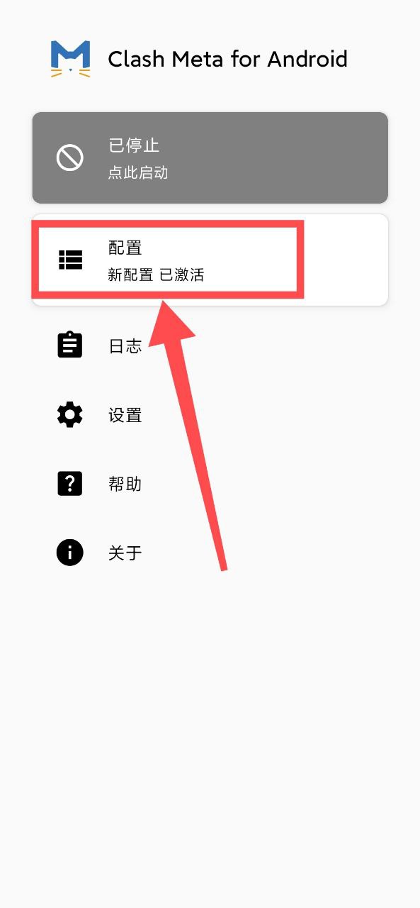 图片[6]-鹊桥·小火箭官网常见问题一览 - 云链网-云链网